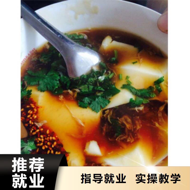 特色小吃-保定虎振學校招生電話就業