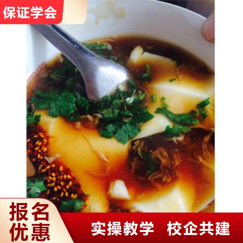 特色小吃_虎振學校怎么報名就業