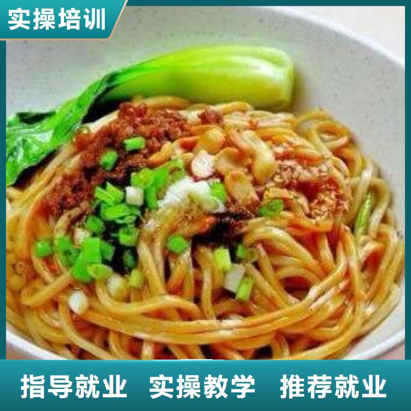 新东方厨师烹饪学校招生电话视频-新东方厨师烹饪学校招生电话|保定市|易县|雄县|石家庄|承德|邯郸|唐山|廊坊|秦皇岛|衡水