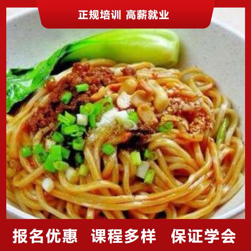 新东方厨师烹饪学校招生电话视频-肇庆市新东方厨师烹饪学校招生电话-(同城)可服务区域端州|德庆|韶关|江门|汕尾|深圳|东莞