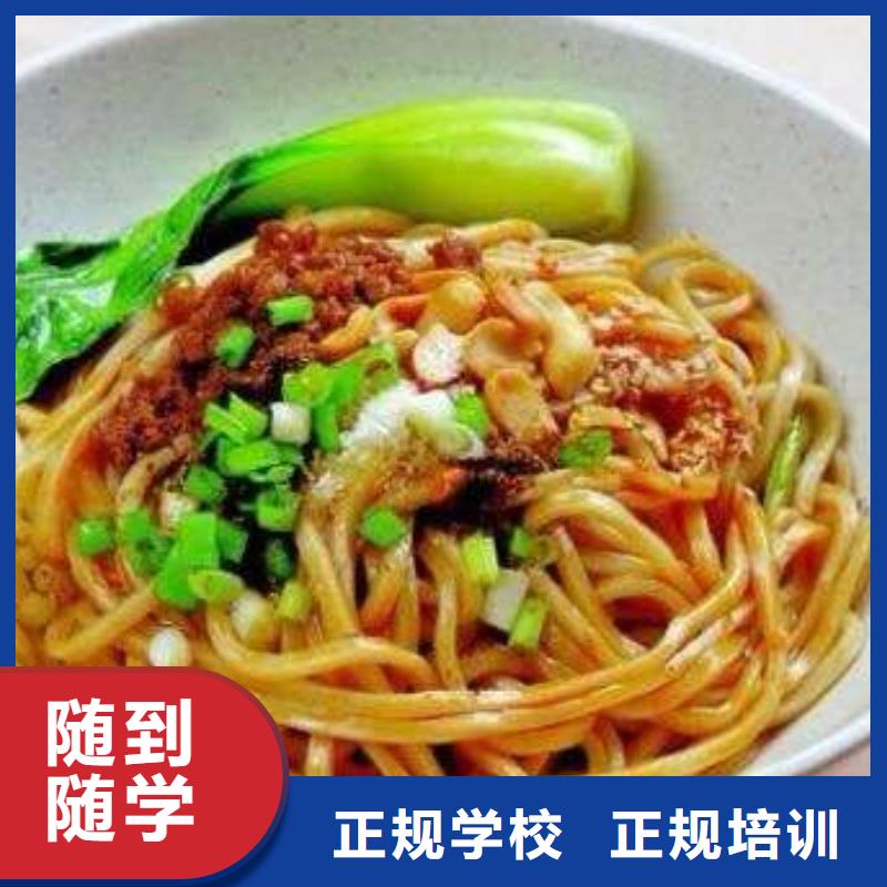 新东方厨师烹饪学校招生电话视频-丹东市新东方厨师烹饪学校招生电话-周边可服务区域振兴|凤城|抚顺|大连|阜新|辽阳|葫芦岛|鞍山|盘锦