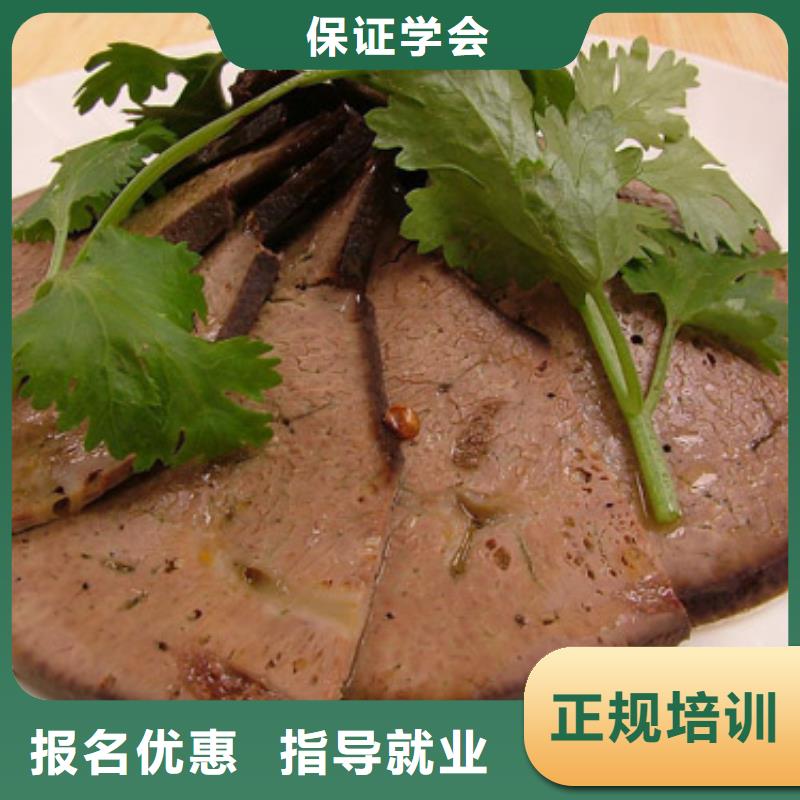 特色小吃保定虎振學校招生電話報名優惠