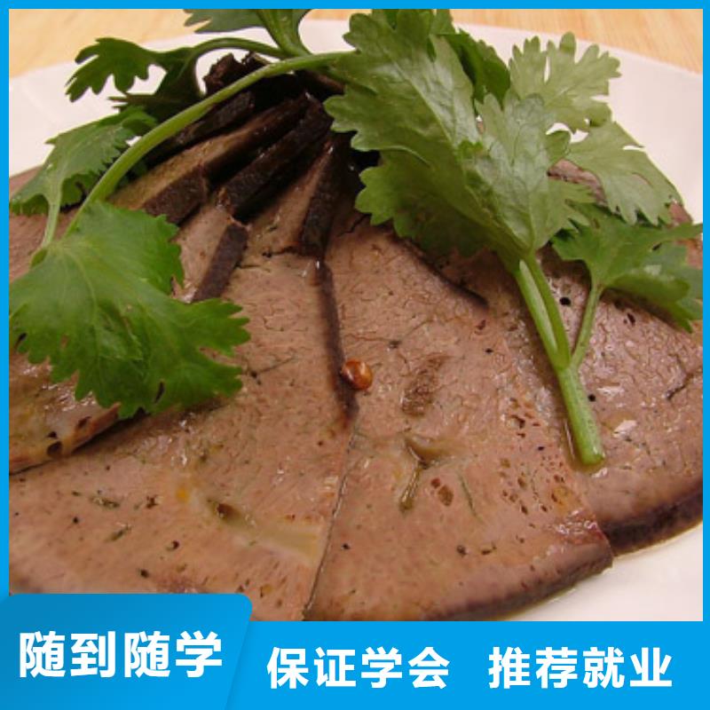 新东方厨师烹饪学校招生电话视频-新东方厨师烹饪学校招生电话|保定市|易县|雄县|石家庄|承德|邯郸|唐山|廊坊|秦皇岛|衡水