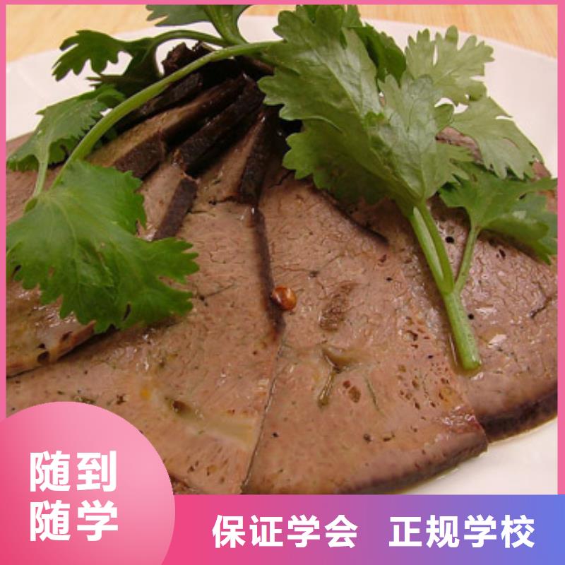 新东方厨师烹饪学校招生电话视频-肇庆市新东方厨师烹饪学校招生电话-(同城)可服务区域端州|德庆|韶关|江门|汕尾|深圳|东莞