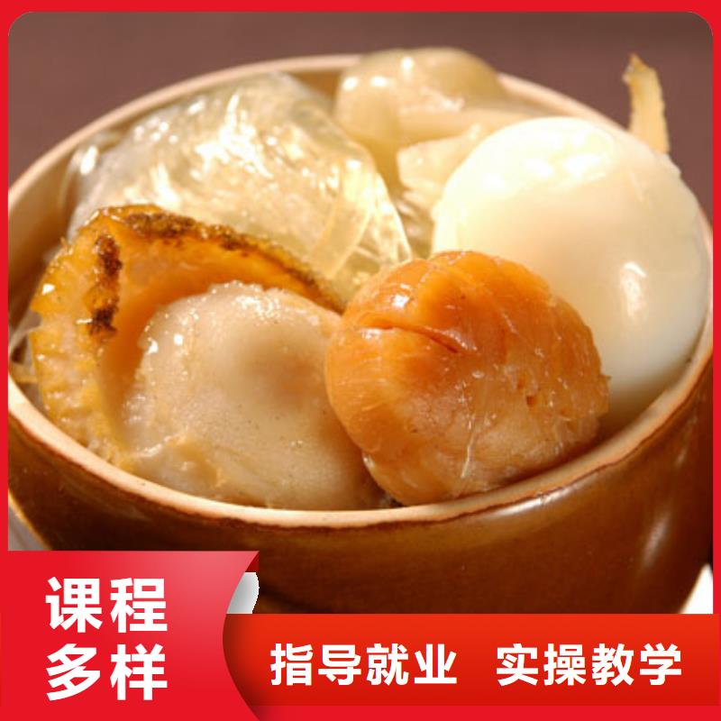 新东方厨师烹饪学校招生电话视频-新东方厨师烹饪学校招生电话|保定市|易县|雄县|石家庄|承德|邯郸|唐山|廊坊|秦皇岛|衡水