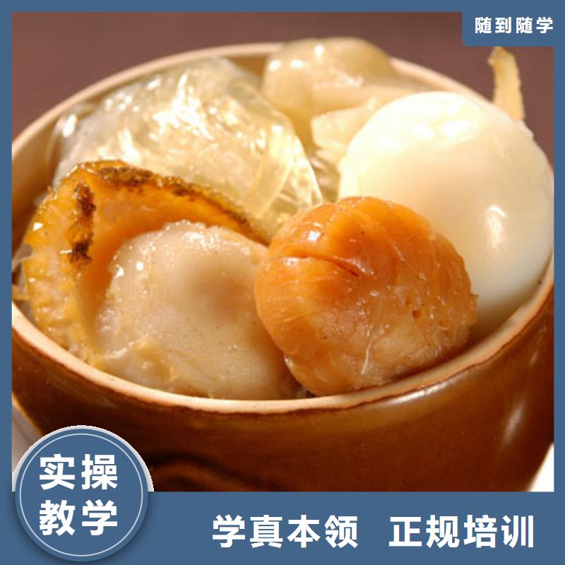 特色小吃虎振學校報名優惠