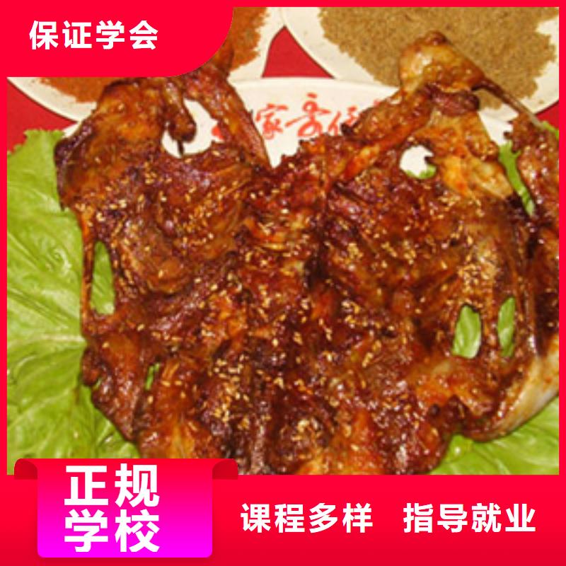 特色小吃保定虎振學校招生電話報名優惠