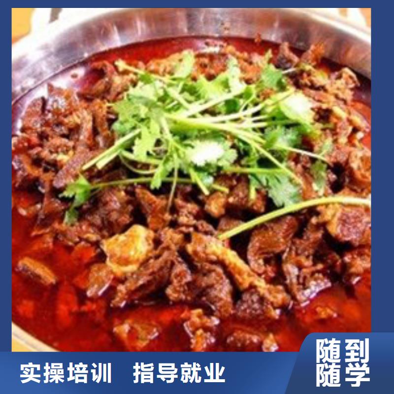 新东方厨师烹饪学校招生电话视频-新东方厨师烹饪学校招生电话|保定市|易县|雄县|石家庄|承德|邯郸|唐山|廊坊|秦皇岛|衡水