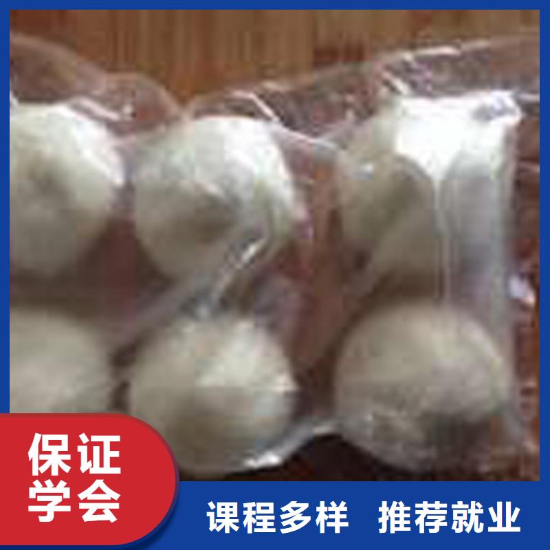 特色小吃特色小吃學校理論+實操