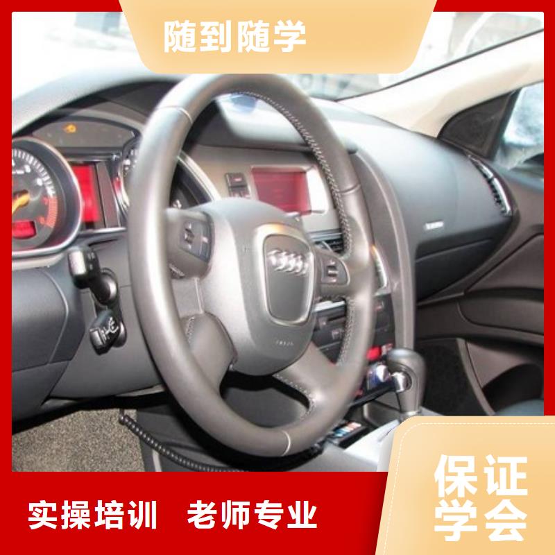 汽車美容鈑金虎振技工學(xué)校正規(guī)學(xué)校