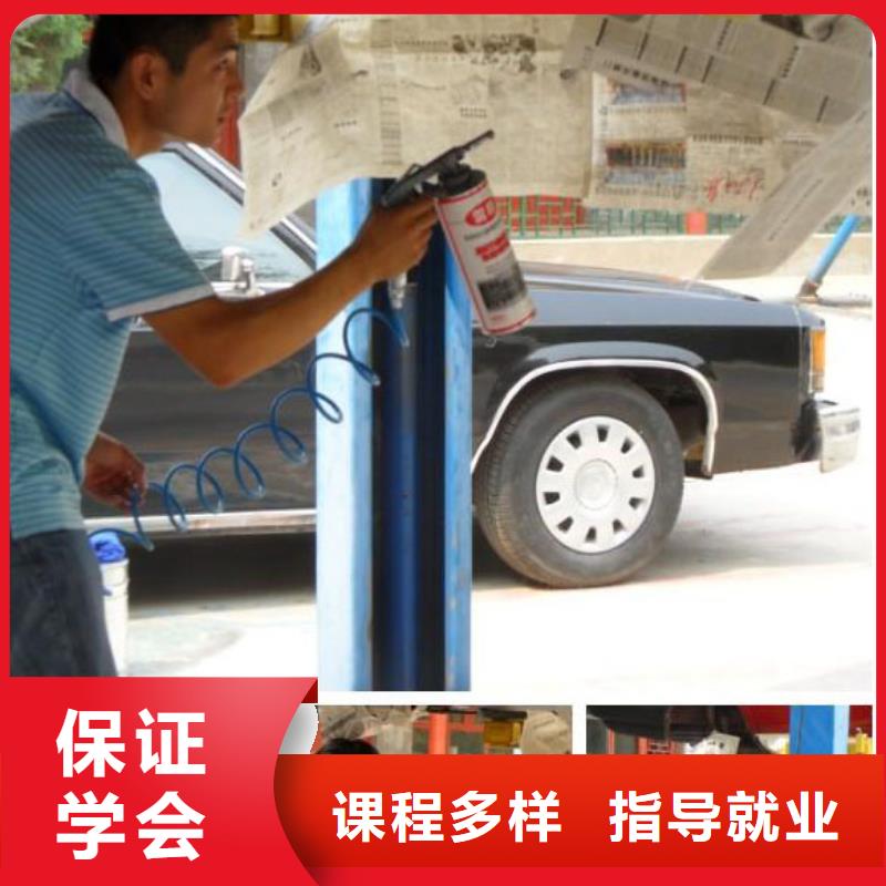 汽車美容鈑金虎振招生電話保證學會