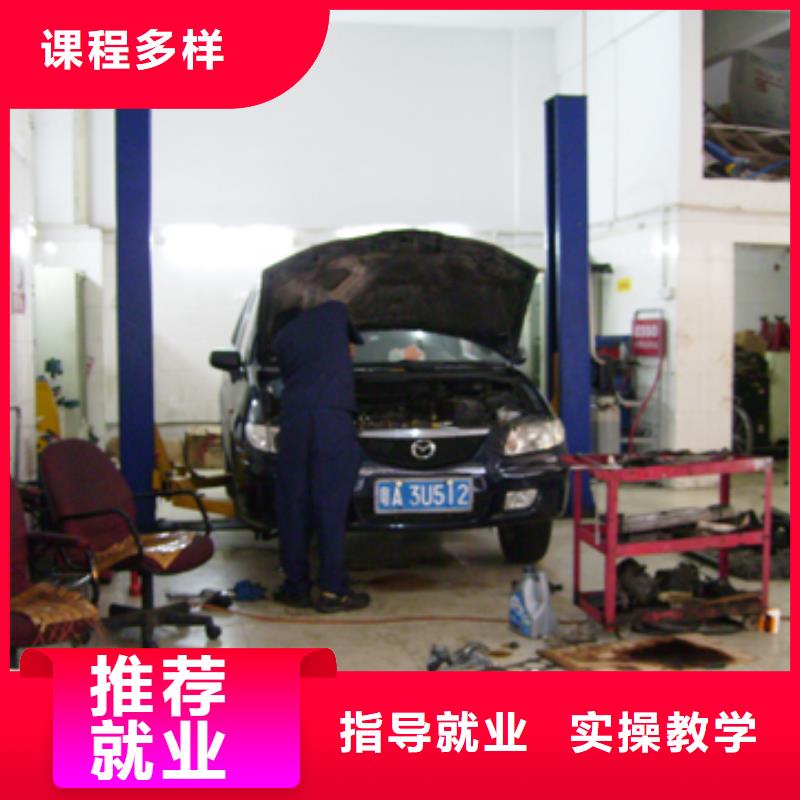 【汽车美容钣金】_虎振学校地址课程多样