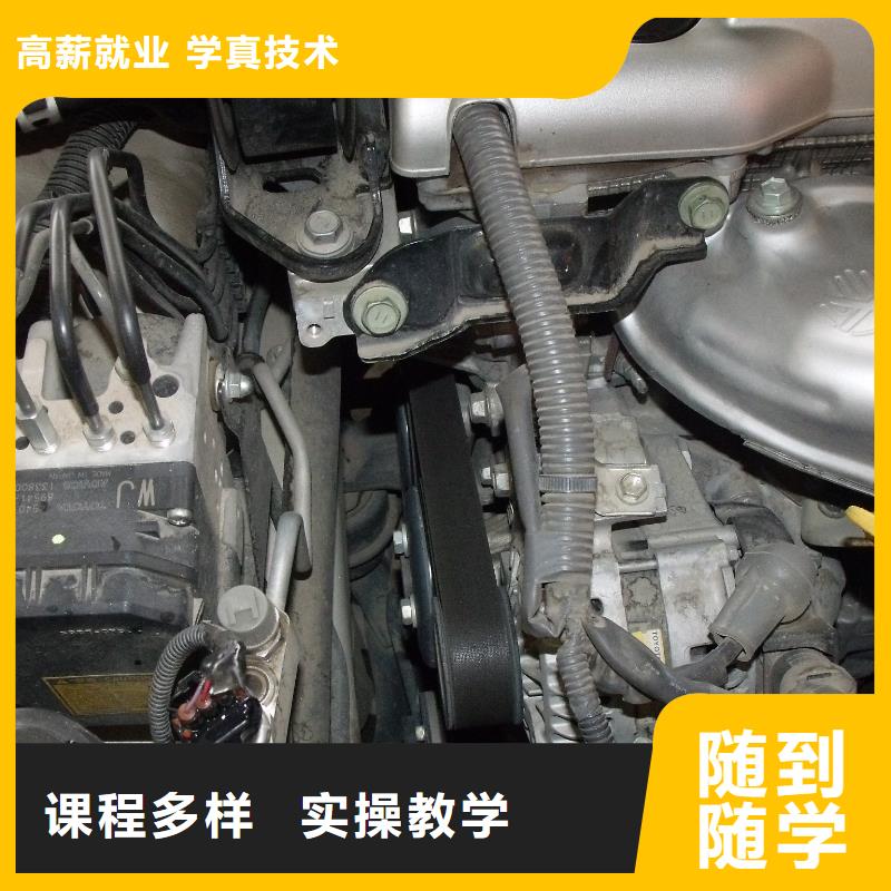 汽車美容鈑金虎振技工學(xué)校正規(guī)學(xué)校