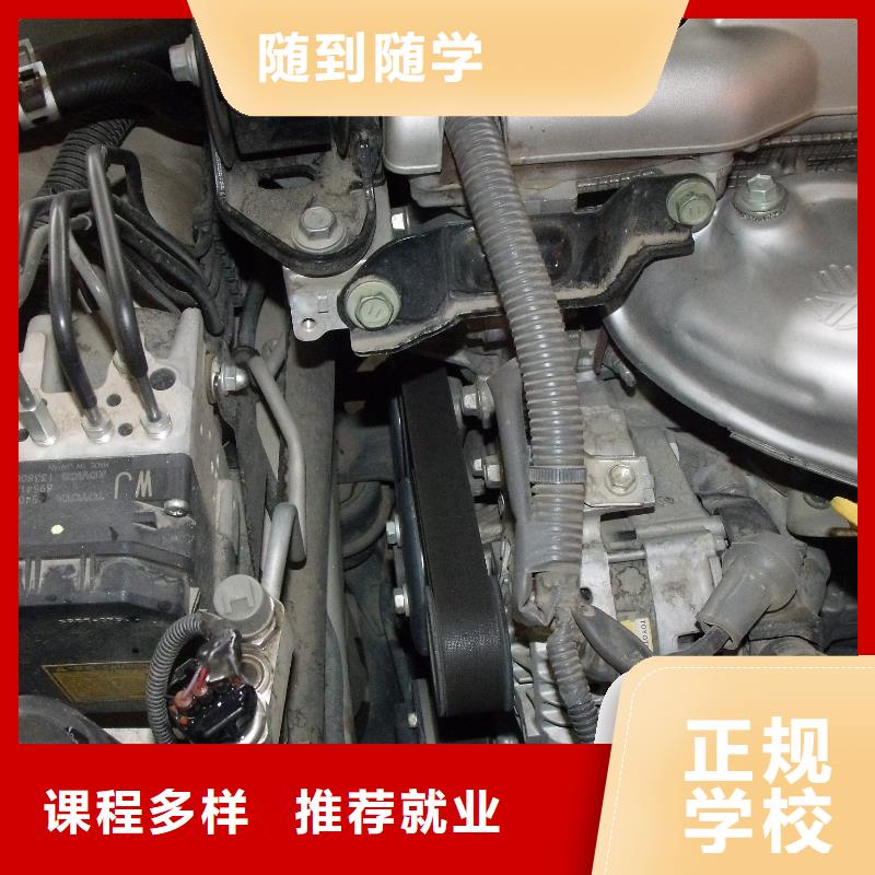 汽車美容鈑金虎振招生電話學真本領