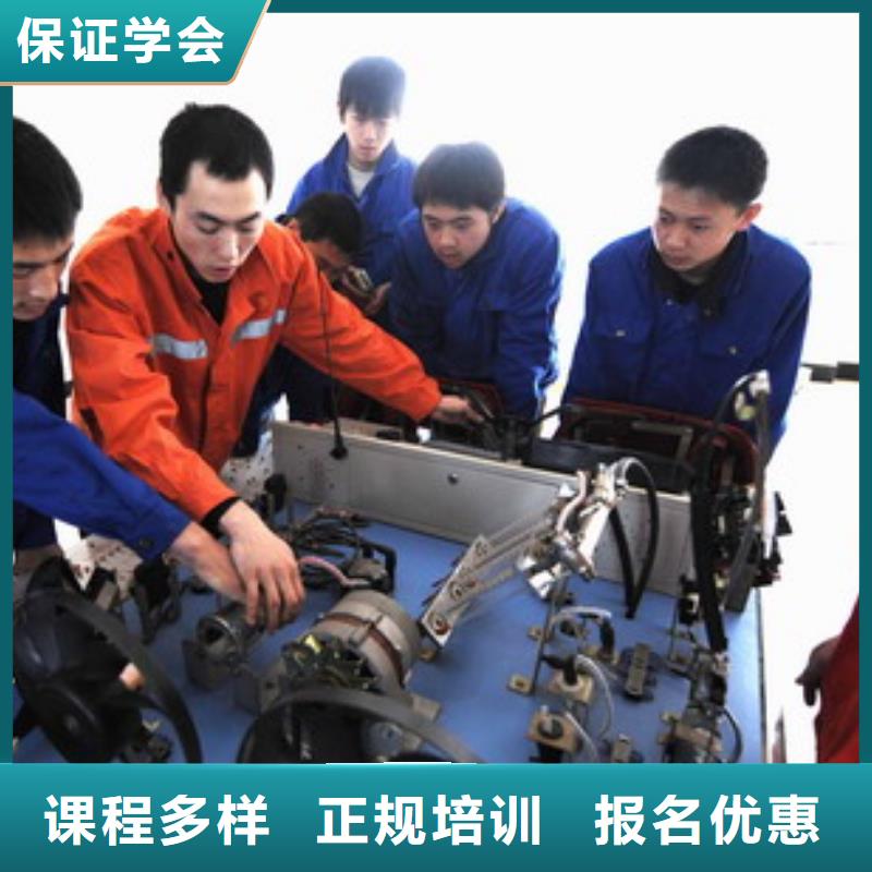 【汽车美容钣金】_虎振学校地址课程多样
