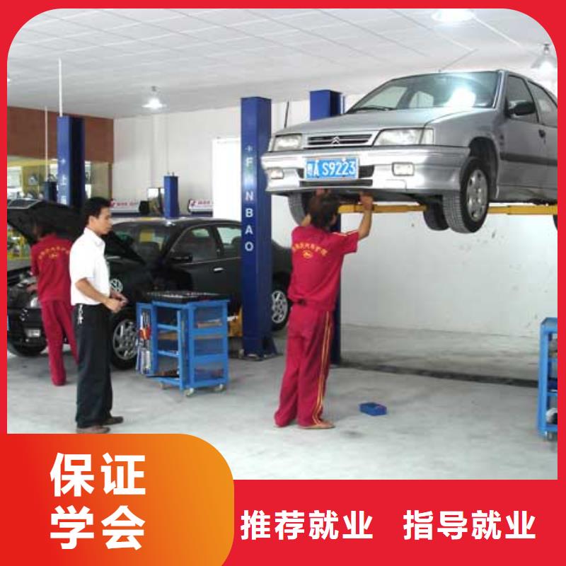 【汽車美容鈑金】保定虎振學校免費試學