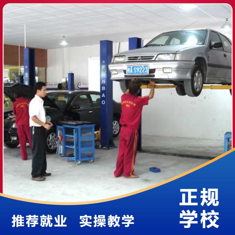 【汽车美容钣金】_虎振学校地址课程多样