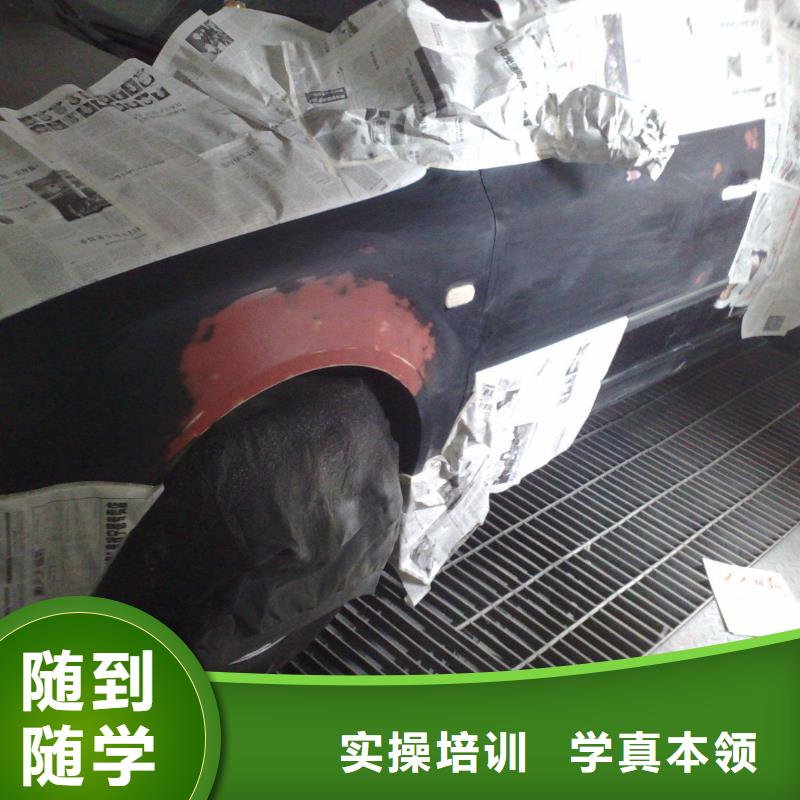 汽車美容鈑金虎振招生電話學真本領