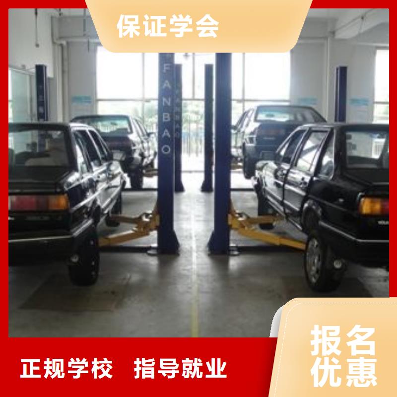 【汽車美容鈑金】保定虎振學校免費試學