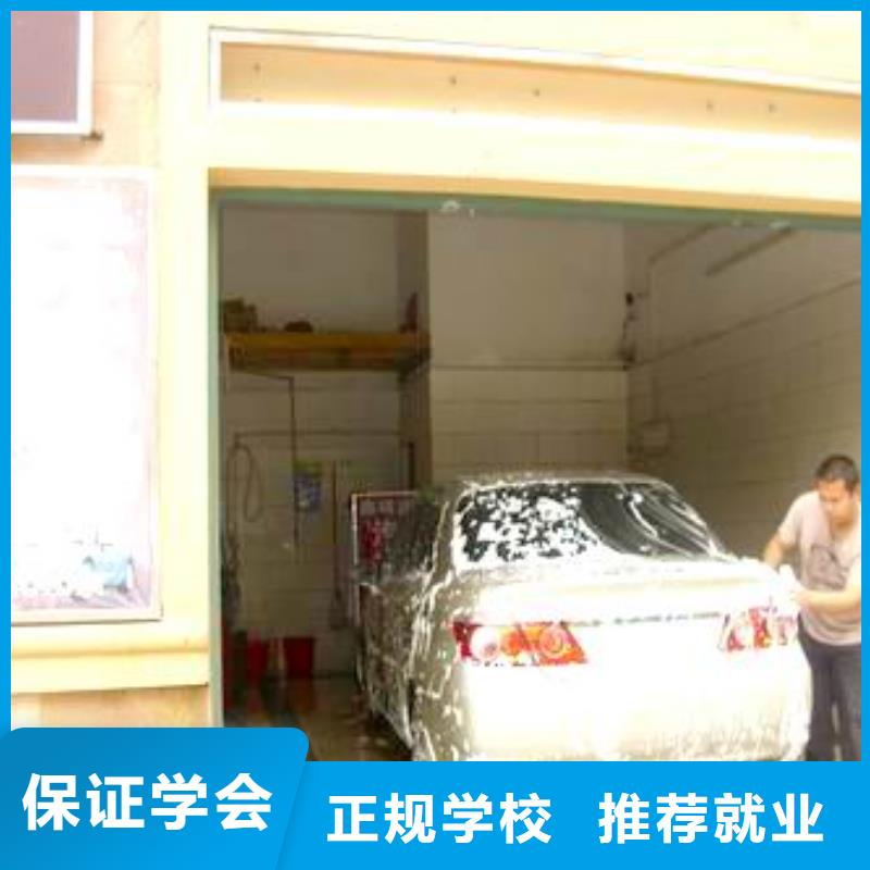 【汽车美容钣金】_虎振学校地址课程多样