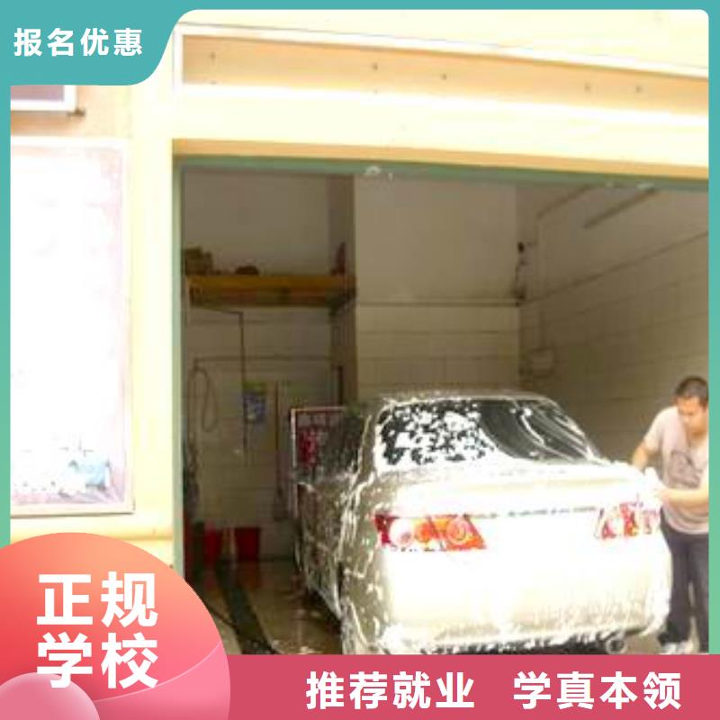 汽車美容鈑金虎振招生電話學真本領