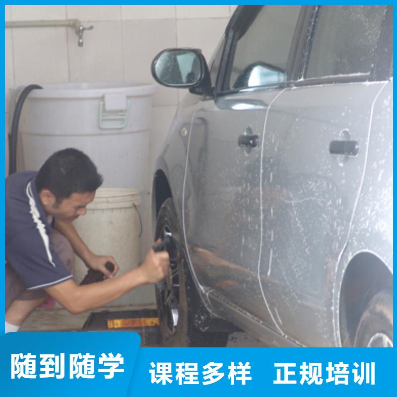 【汽車美容鈑金】保定虎振學校免費試學
