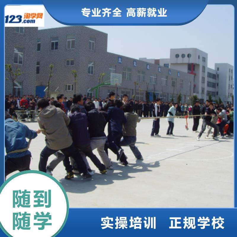 【汽車美容鈑金】保定虎振學校免費試學