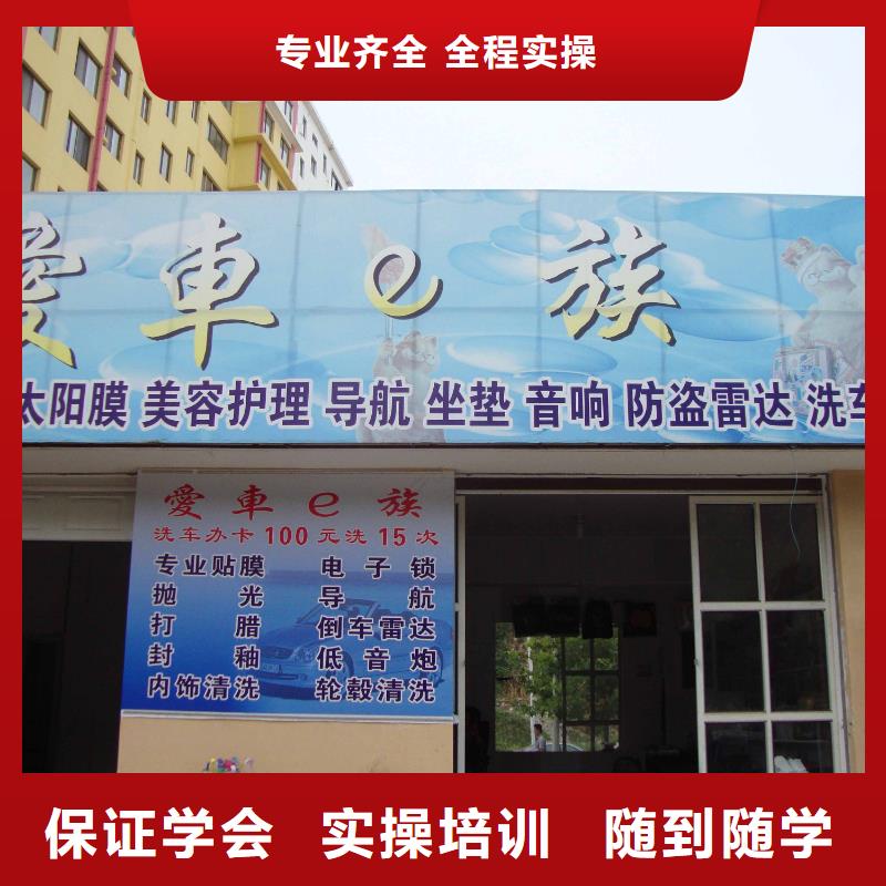 【汽車美容鈑金】保定虎振學校免費試學