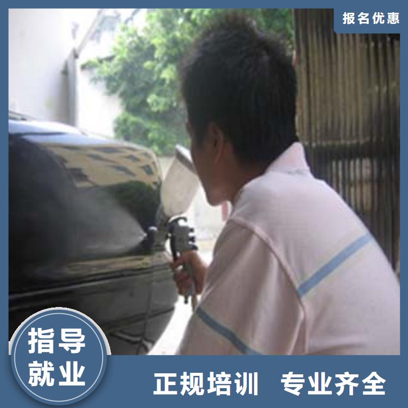 【汽車美容鈑金】保定虎振學校免費試學
