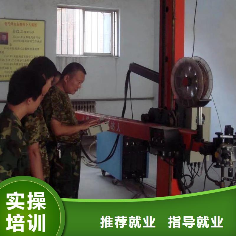 想學(xué)氬弧焊培訓(xùn)技校報(bào)名電話