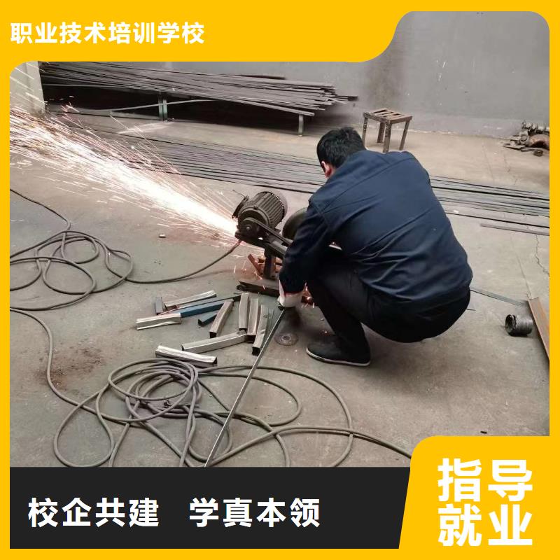 電氣焊學校|氬弧焊學校|二保焊培訓招生