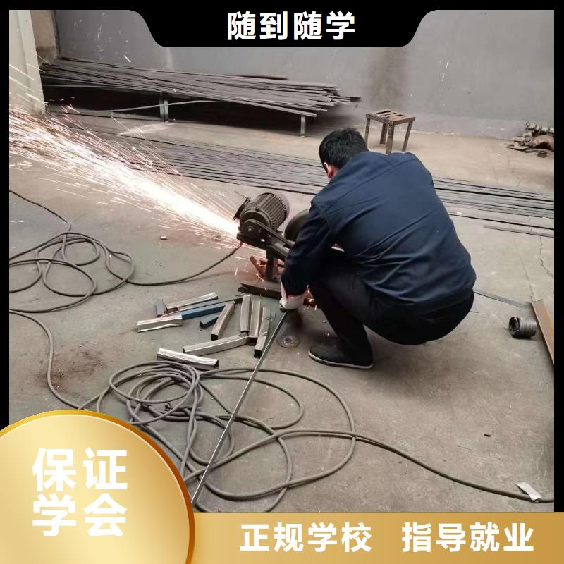 想學電氣焊技校怎么報名