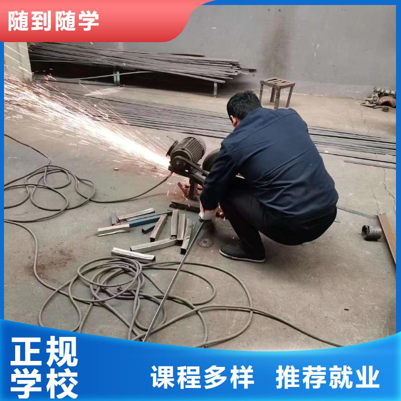 虎振技校大专院校【电气焊培训学校】 虎振汽修学校高薪就业