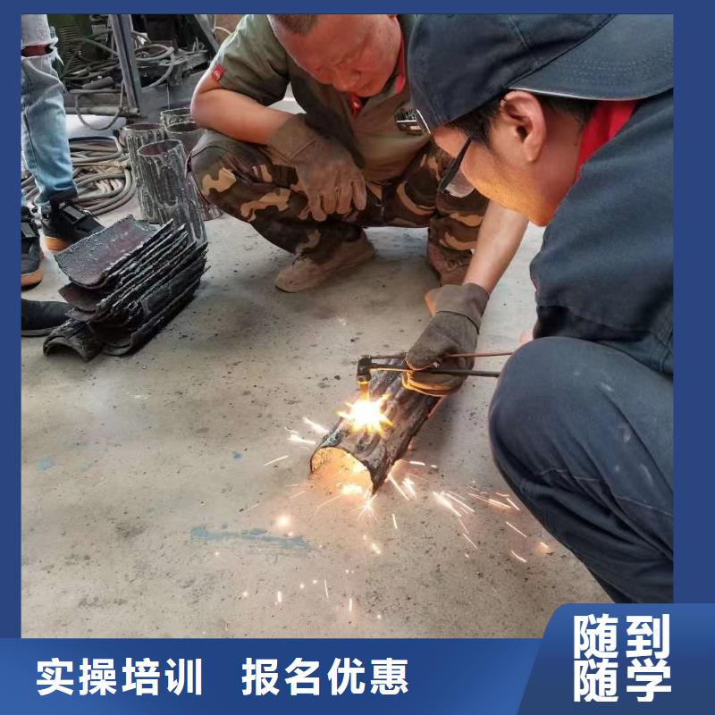 電氣焊|氬弧焊培訓技校學期學費