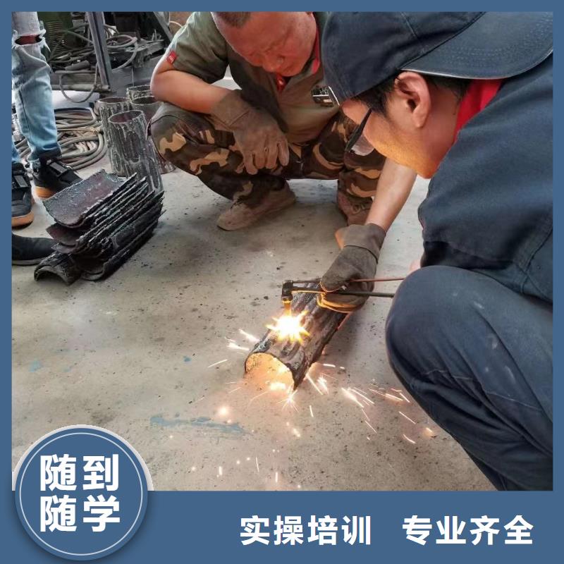 想學(xué)氬弧焊培訓(xùn)技校報(bào)名電話