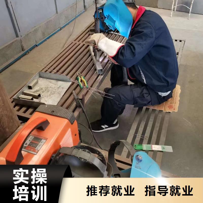 二保焊|氬弧焊|電氣焊培訓簡章