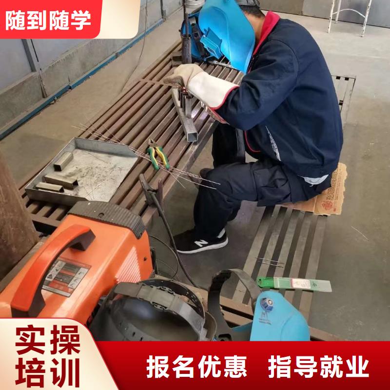 二保焊培訓|電氣焊培訓|氬弧焊培訓