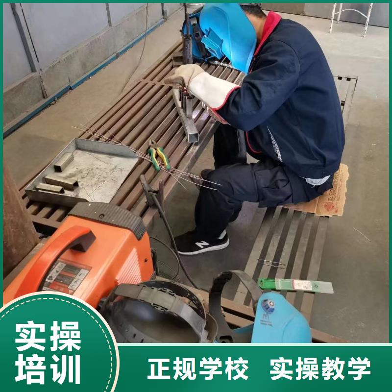 考焊工證培訓班怎么報名