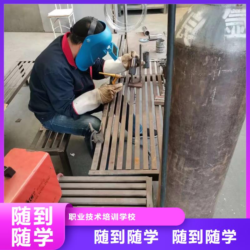 想學氬弧焊培訓班報名地址