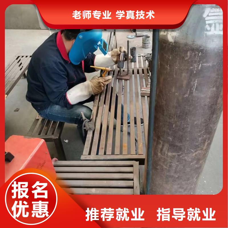 二保焊技校學期學費