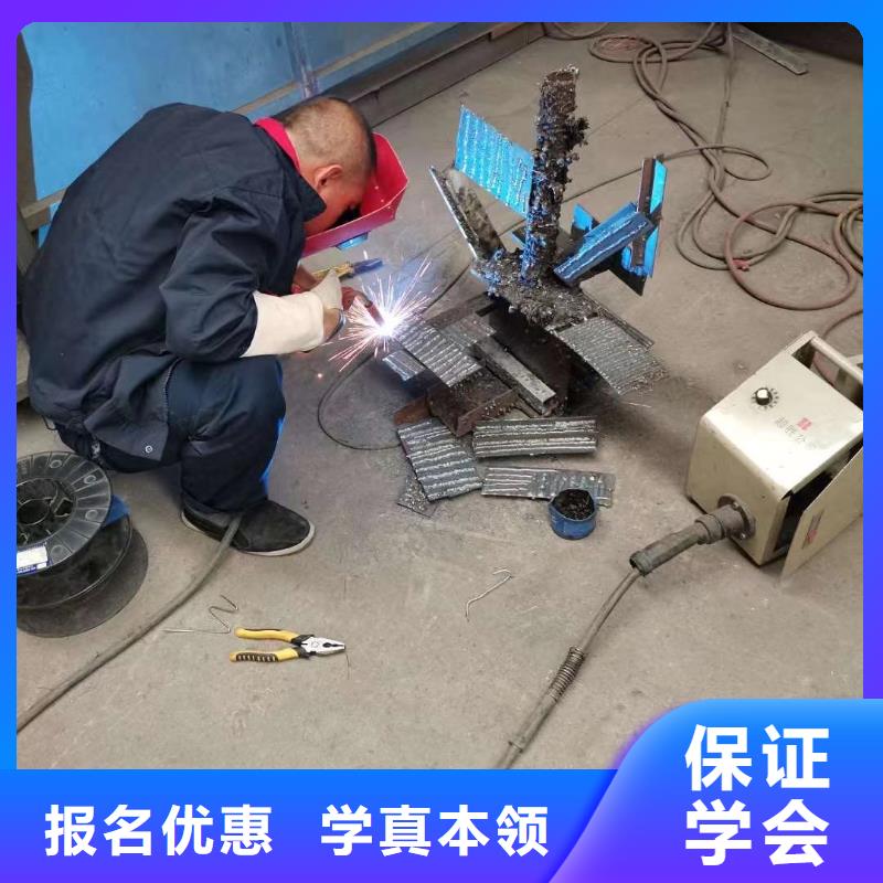 二保焊氬弧焊培訓(xùn)技校報(bào)名方式