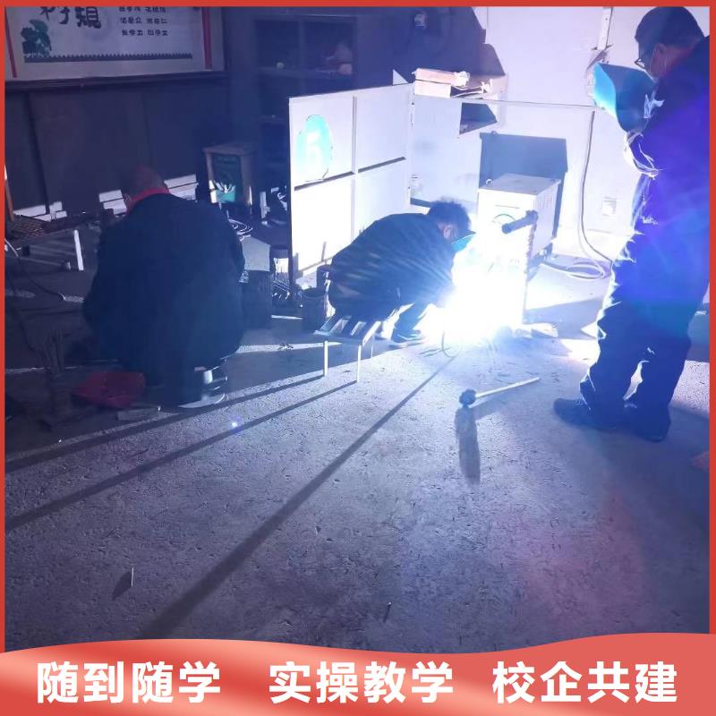 氬弧焊培訓學期學費