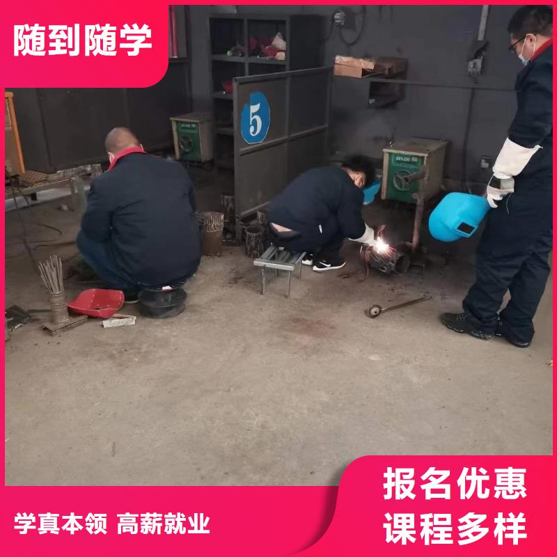 电焊二保考证培训怎么报名