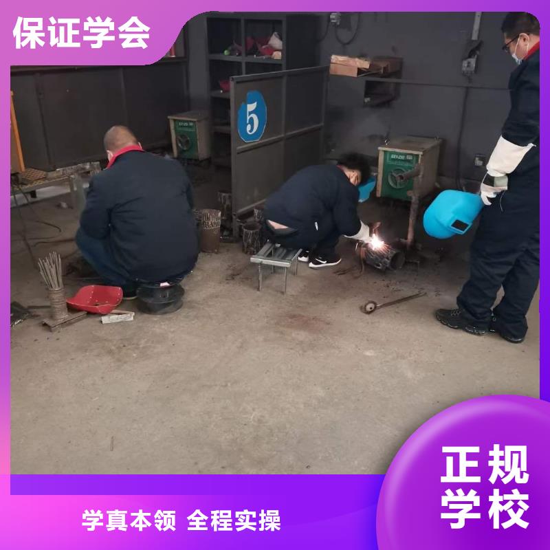 电焊二保考证培训怎么报名