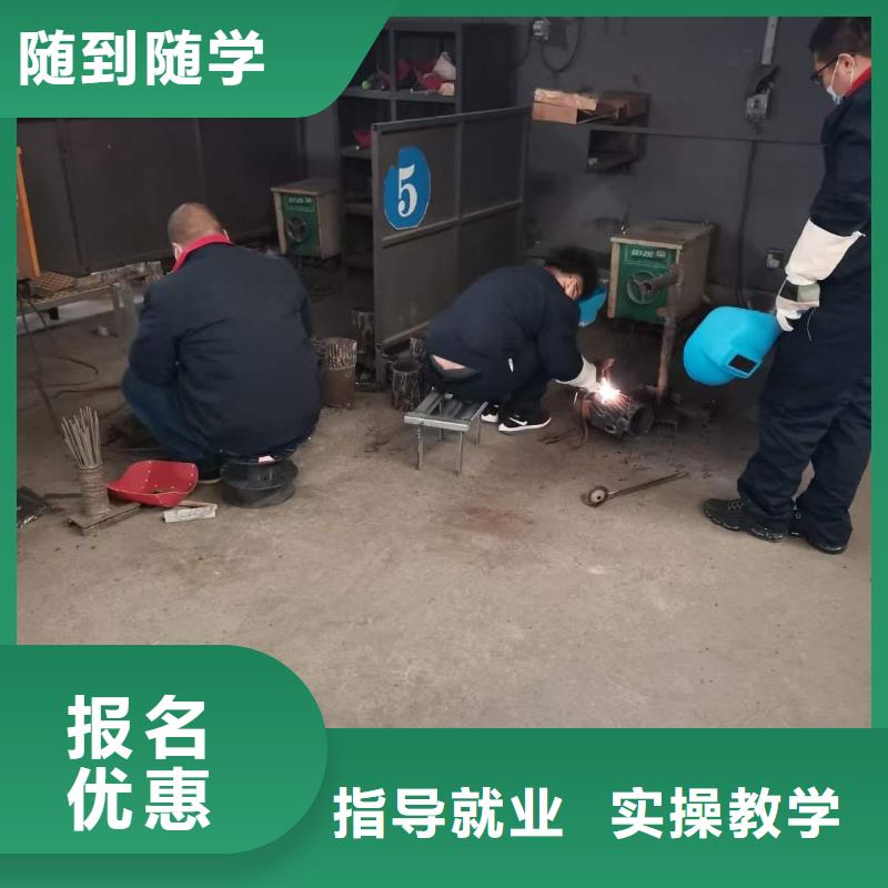 【電氣焊培訓學?！?虎振學校報名地址保證學會