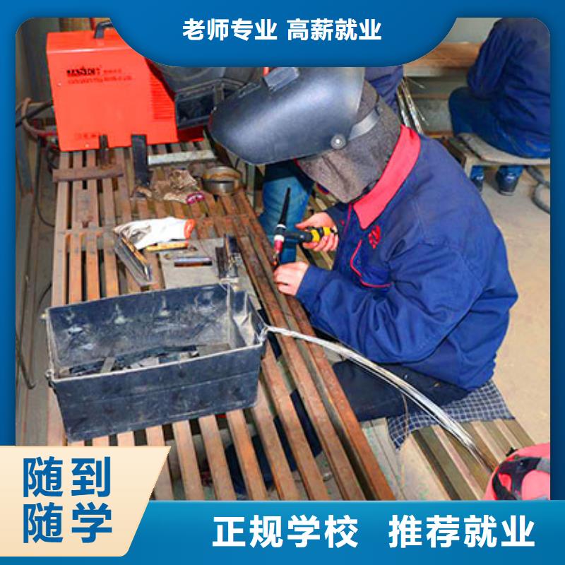 电气焊培训学校【虎振学校】就业快