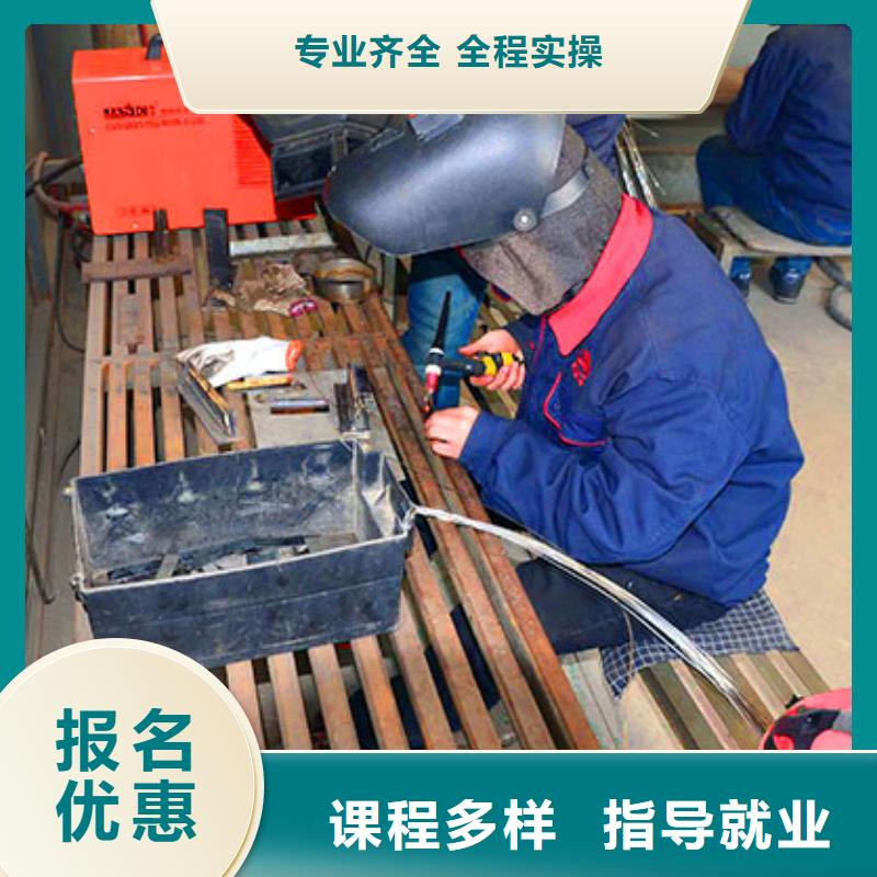 想學(xué)二保焊培訓(xùn)學(xué)校怎么樣