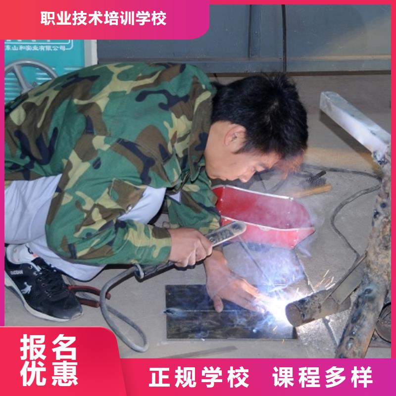 【電氣焊培訓學校電腦培訓課程多樣】