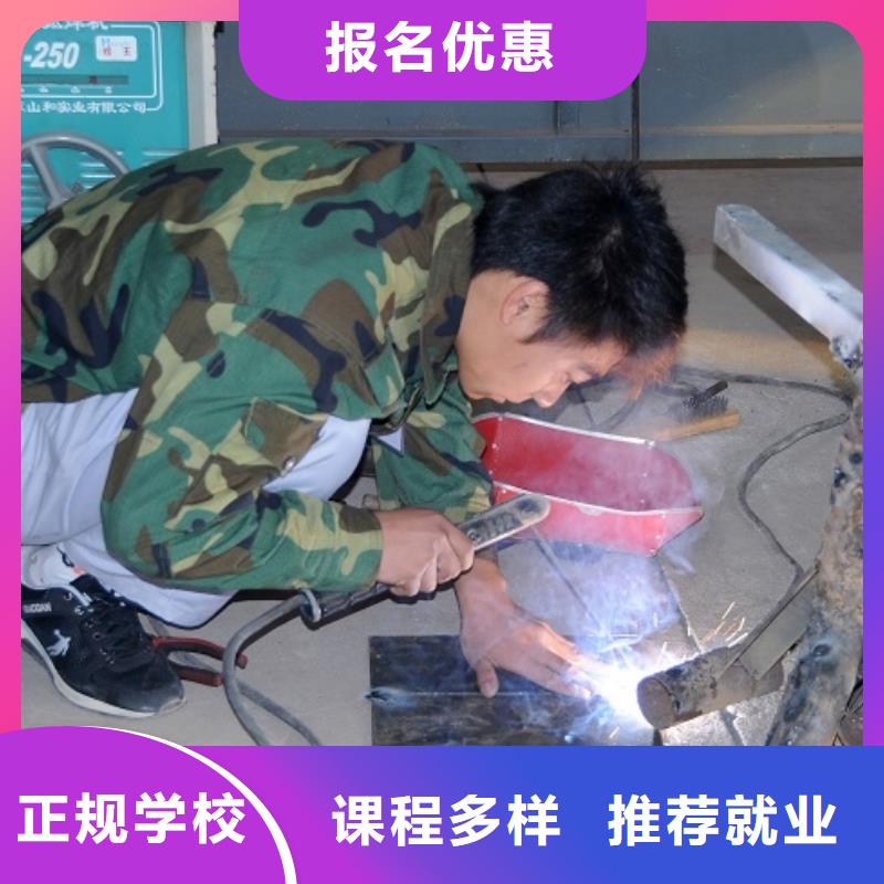 虎振技校大专院校【电气焊培训学校】 虎振汽修学校高薪就业