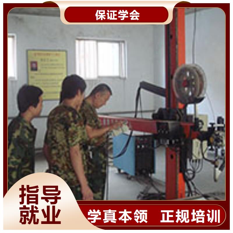 考焊工證培訓技校電話